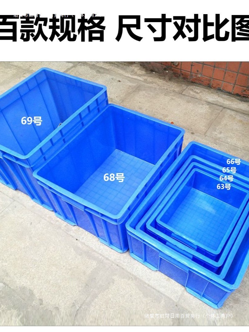 加厚零件盒物流周转箱带盖长方形物料大号塑料盒五金配件工具胶框