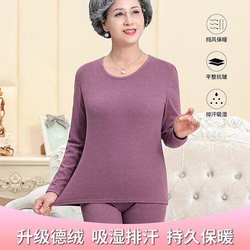 Middle-aged and elderly German velvet thermal underwear set for women, thickened velvet, autumn and winter underwear for the elderly, mother's autumn clothes and long trousers