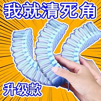 Индивидуализируемая повседневная гибкая щетка, популярная в Douyin, для углов, смесителей и плитки, многофункциональная мягкая щетина для стирки