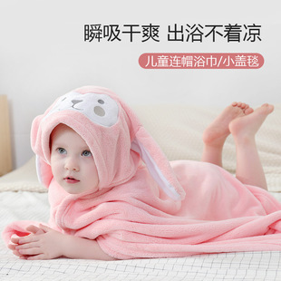 Children's Cute Animal Bath Towel Coral Fleece Thickened Water Absorbent Hooded Cloak Four Seasons Available Newborn Bath Towel Bathrobe