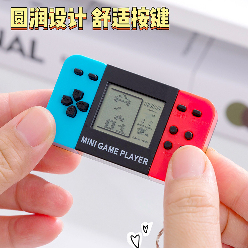 国境を越えた携帯型電子ゲーム機おもちゃクラシックノスタルジアテトリックゲームキーホルダーペンダント卸売|undefined
