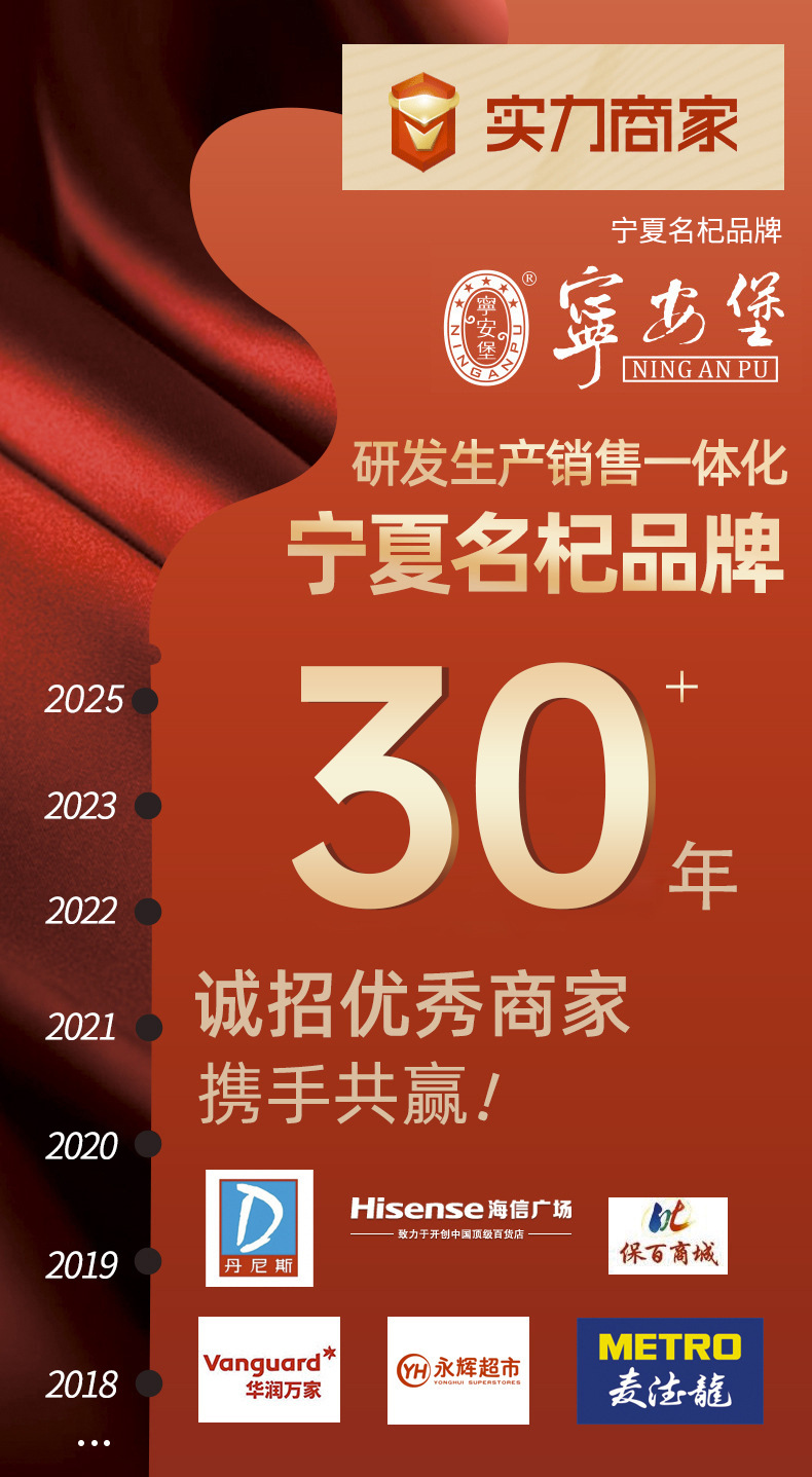 Dried Seedless Apricot with Licorice Chinese Preserved Fruit Snack 280g overview