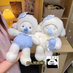 瞌睡晚安小羊玩偶公仔布娃娃奶嘴小羊毛绒玩具抱枕送七夕礼物批发