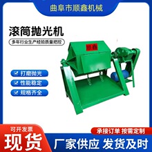 溜光机滚筒抛光离心研磨溜光机离心滚筒不锈钢件抛光振动机价格