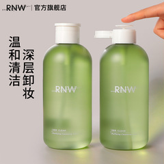 RNW Cleansing Water for Women, Eye, Lip, and Face 3-in-1 Liquid Oil Pressurized Bottle, Travel Size, Sensitive Skin