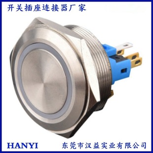 Metal Button Switch 25/30mm Push-Type Self-Locking Self-Resetting Round Lighted Button Switch Without Light