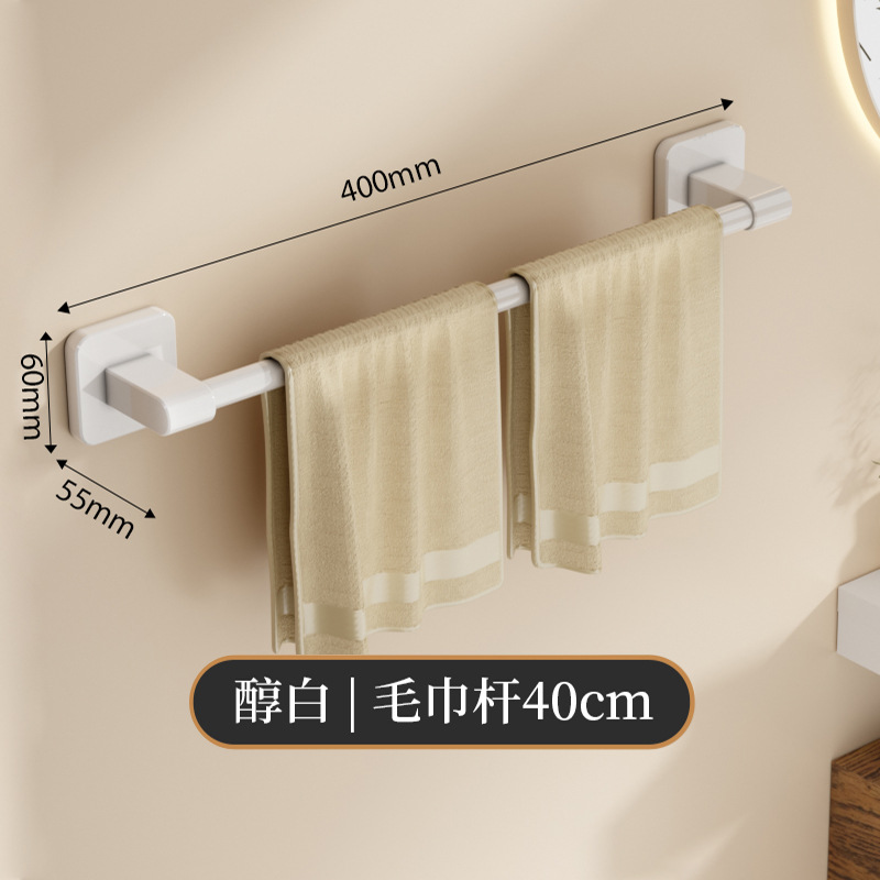 Toalla blanca estante ponche-libre de pared de baño de colgar de baño inodoro colgando Barra de toalla de almacenamiento de varilla única