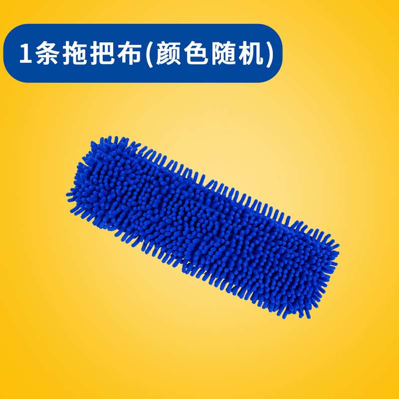 셔닐 걸레 교체용 천 1개