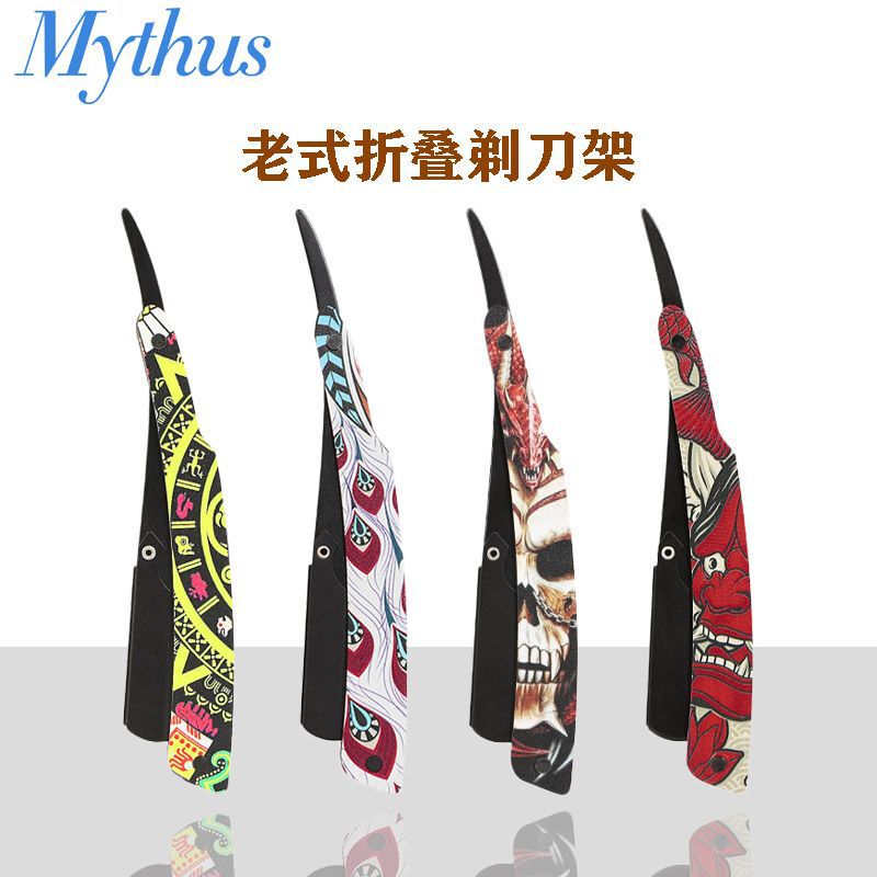 Barber Men's Haircut, Shaving and Grooming 74 Knife Holder, Old-Fashioned Retro Foldableing Face Shaving Knife, Painted Cross-Border