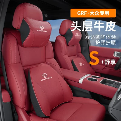 Headrest Pillows, and Seats for Models Like Magotan