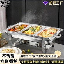 不锈钢餐炉定制自助餐炉可折叠长方形餐炉保温二格三格餐炉跨境