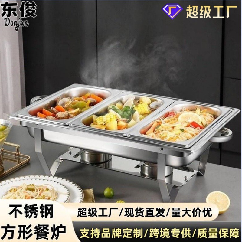 不锈钢餐炉定制自助餐炉可折叠长方形餐炉保温二格三格餐炉跨境