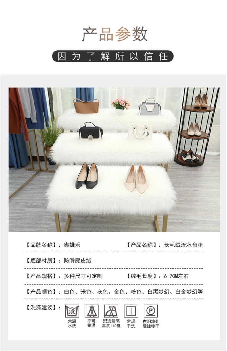 Audio Display Cabinet Fur Mat, Dressing Table Fur Mat, Floor Mat, New Year's Silk Wool Carpet, Room Floor, Computer Desk Fur Mat, Kang