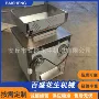 大豆杏仁打碎机