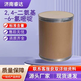 分析试剂;化工中间体;酯