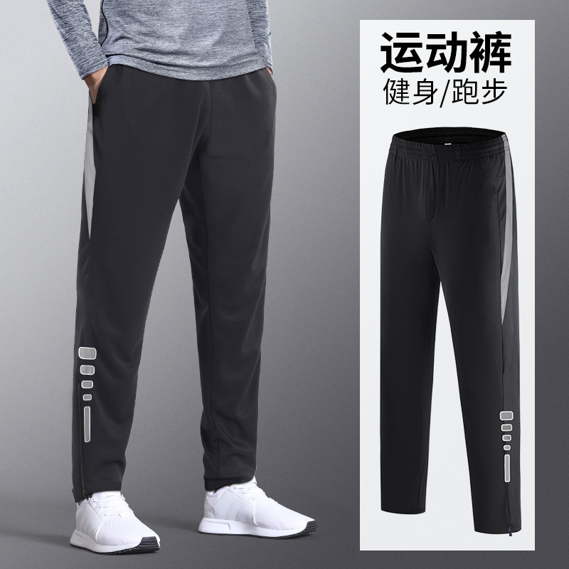 Pantalones deportivos, pantalones secos rápidos de primavera, pantalones de entrenamiento de baloncesto relajados de primavera y otoño, pantalones de entrenamiento de fútbol