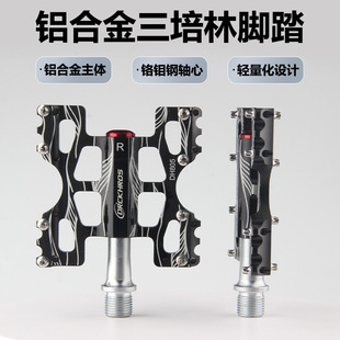 Drckhros Mountain Bike Pedals Road Bike Aluminum Alloy Anti-Slip 3 Bearing Bearing Pedals