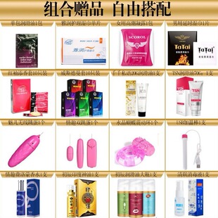 �M��ٛƷ���x���� �� ��ˮ ������ �Ӝذ� ����Һ������Ȥ����Ʒ