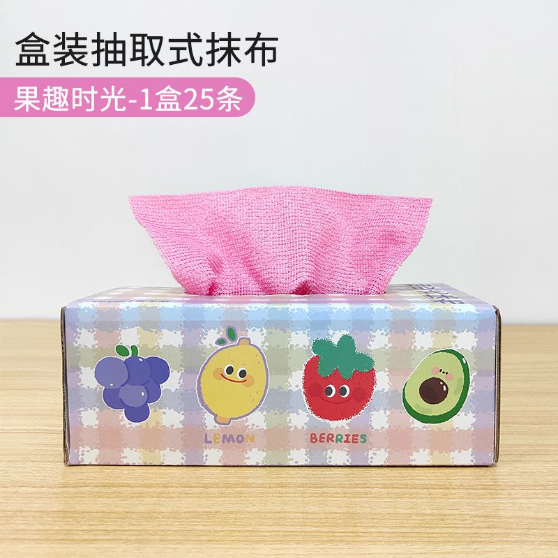 家用抽取式懒人抹布加厚厨房洗碗布家务卫生清洁干湿两用周抛抹布|undefined