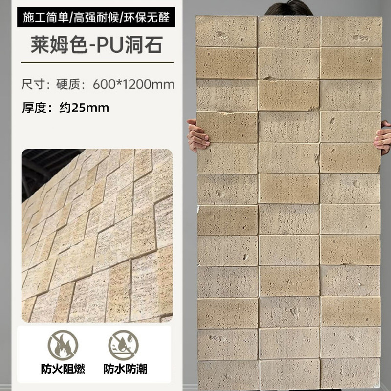 PU トラバーチン レイムストーン タイル トラバーチン イミテーション ストーン 装飾パネル 軽量 トレンド レディース ストア PU 文化石 外壁タイル|undefined
