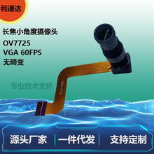 OV7725ģ�� 30W���� ������ESP32,����С�Ƕ�����ͷ