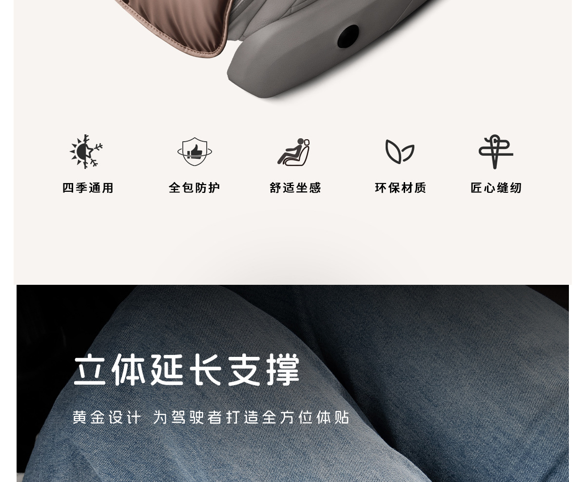 Suitable for Haver Dog H6 Raptors M6 Second Generation Dog H9 Xiaolong max/H5 Summer Four Seasons Car Seat Cover Cushion