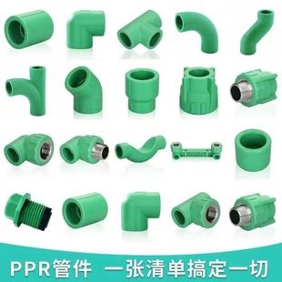 Ppr Water Pipe Fittings Weixing Pipe Hot Melt 1/2 Inch 3/4 Inch 1 Inch 32 Fittings Weixing Fittings Inner Thread Full Set Green