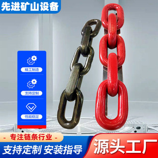 Mining chain manufacturer G80 mining lifting ring chain manganese steel sling iron chain conveyor chain
