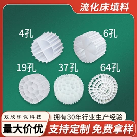 填料;曝气设备;滤料