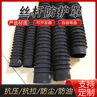 J8 Protective Cover Round Zipper Excavator Sewing Screw Cylinder Hydraulic Dustproof Cylindrical Telescopic Cylinder Anti-G3
