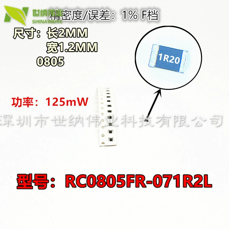 Аутентичные RC0805FR-071R2L резисторы LORES 1.2 OHM 1% 1/8W 0805