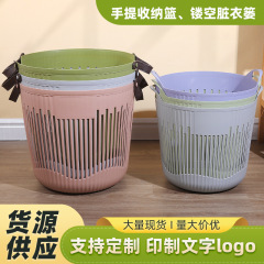 汚れた衣類用収納バスケット、浴室用衣類収納バスケット、浴室用中空汚れた衣類用収納バスケット、収納バケツ、浴室収納
