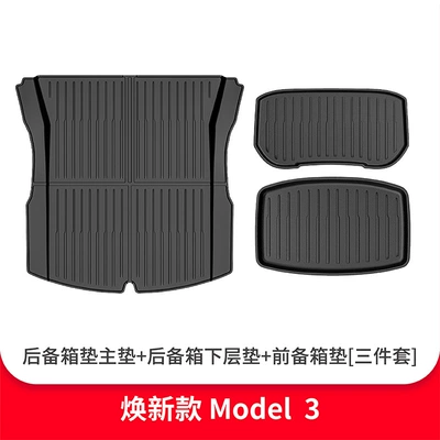 Trunk Mat Ytpe Floor Mats, Front and - refresh-3-3-piece-front-and-rear-trunk-mat-set-default-item