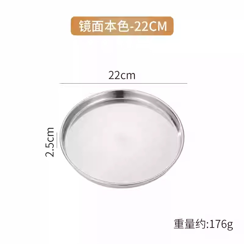 Disco de acero inoxidable de estilo coreano bandeja grande Placa de fondo plano placa profunda placa de cocción plato de olla caliente plato de pastel Placa de café plato de fruta