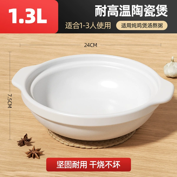1.3L white special thick