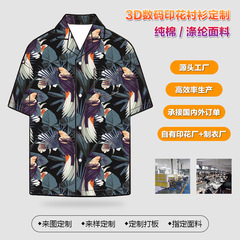 外贸跨境3D印花新夏威夷亚马逊独立站爆款翻领短袖衬衫来图定制