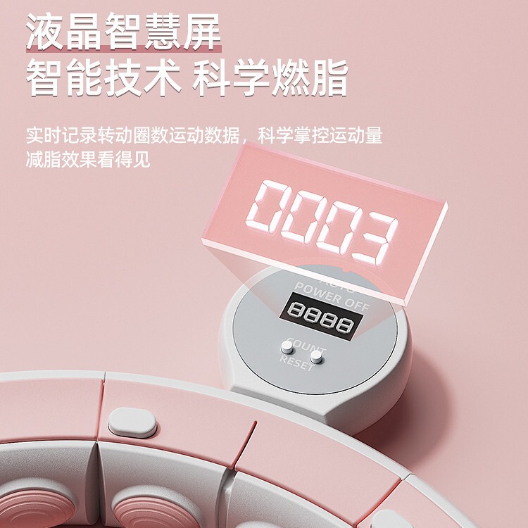 知能フラフープ女性痩せ腹神器ウエスト腹贅肉運動器材ダイエット脂肪燃焼専用|undefined
