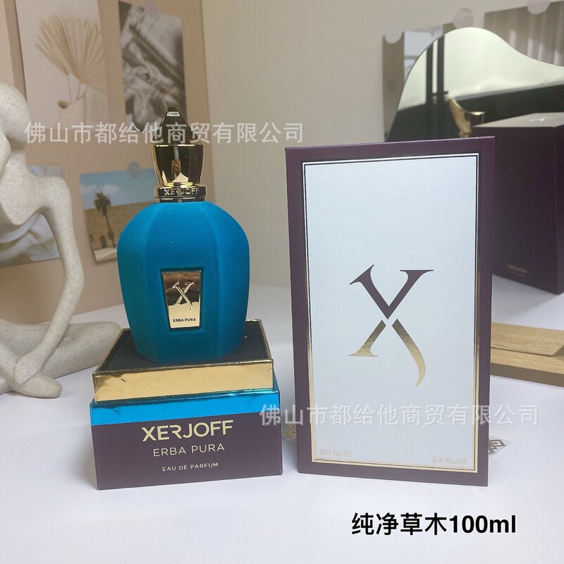 跨境外贸正装香水希爵夫纯净草本文艺复兴尼奥月亮都灵24纳克索斯|undefined