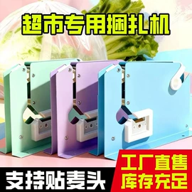 剥线机;刨子、削皮器;手锯、木工锯