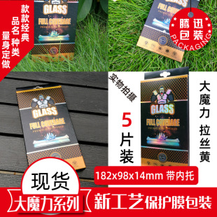 䓻�Ĥ���b���oĤ5Ƭ�b�������܃��� ϵ�� 6��oĤ���b�F؛ֱ�l