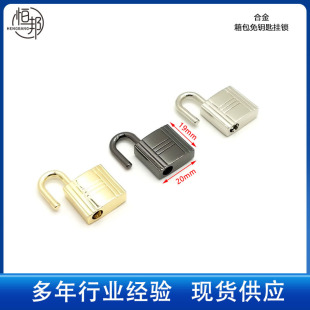 In-Stock Kelly Bag Decorative Small Lock Zinc Alloy Padlock Buckle Keyless Zipper Bag Leather Goods Hardware Accessories