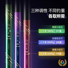 ➲一号四代小综合/综合/大综合台钓竿垂钓竿