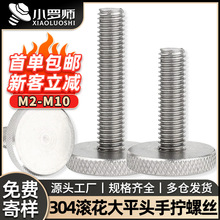 304���P䓝L���֔Q�ݽz��ƽ�^�A�^�V����Ť�{����˨M2M3M4M5M6M8