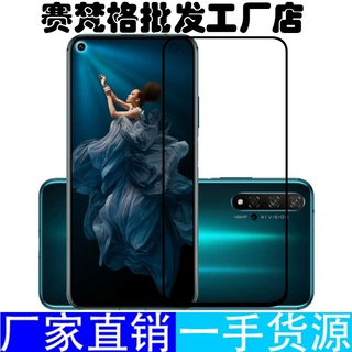 适用华为荣耀20钢化膜Honor 20Pro钻石全屏膜黑边防爆手机膜防摔