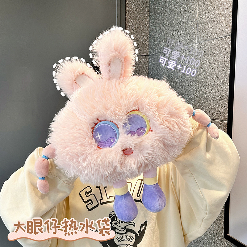 かわいいぬいぐるみ湯たんぽ充電防爆湯たんぽ電気湯たんぽに手を出すことができます。|undefined