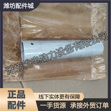 潍柴WD615柴油机WP10发动机WP12 WD12连杆衬套 铜套61500030077
