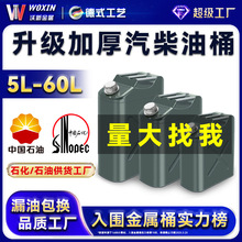 �S�����l�Ӻ�����Ͱ40��30��20��10L�F��Ͱ��܇Ħ��܇���ü���Ͱ