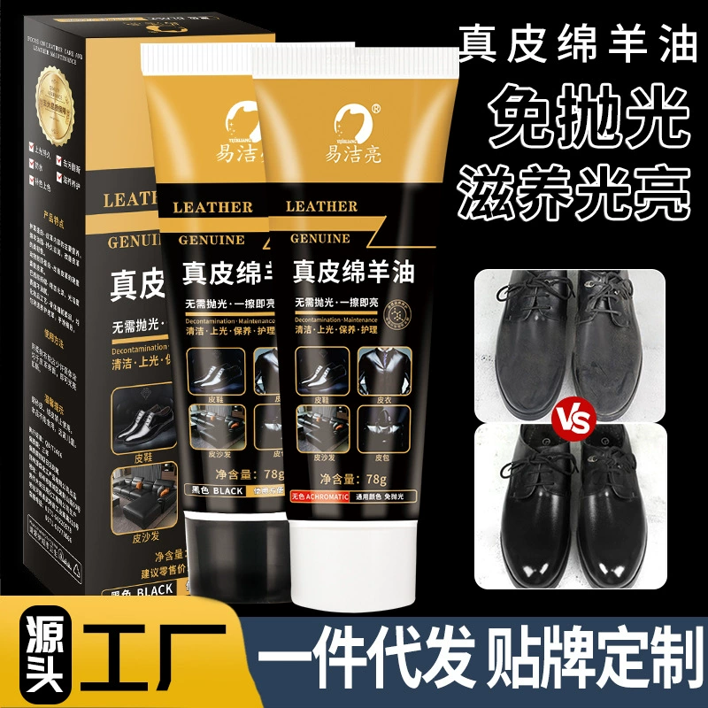 Оптовая Продажа с фабрики легкая чистка яркая 78 г натуральная кожа овечье масло без полировки кожа крем для обуви кожаное пальто кожаная Кожа Полировка кожи