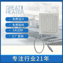 usb加熱片 5v加熱手套 電熱鞋墊 無紡布碳纖維發熱片 尺寸可定制