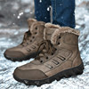 Snow boots keep warm Plush thickening Gaobang The thickness of the bottom Boots winter man Boots outdoors Northeast Large Cotton-padded shoes